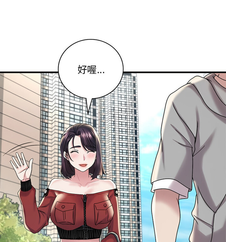 第14话 - 第119.jpg页