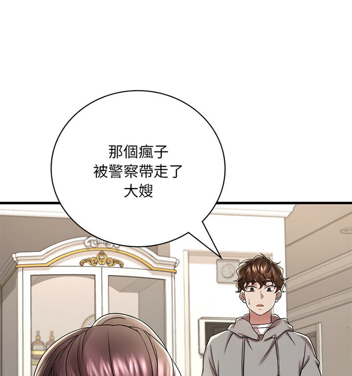 第14话 - 第126.jpg页