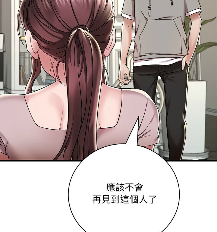 第14话 - 第127.jpg页