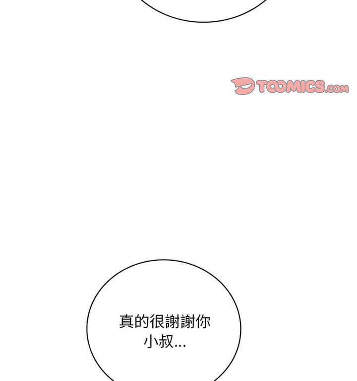 第14话 - 第128.jpg页
