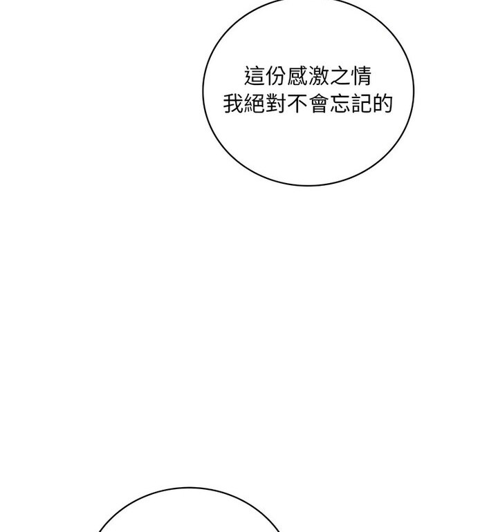 第14话 - 第130.jpg页