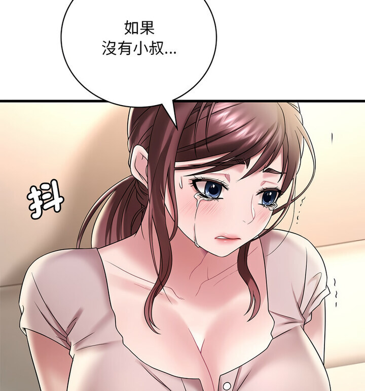 第14话 - 第131.jpg页