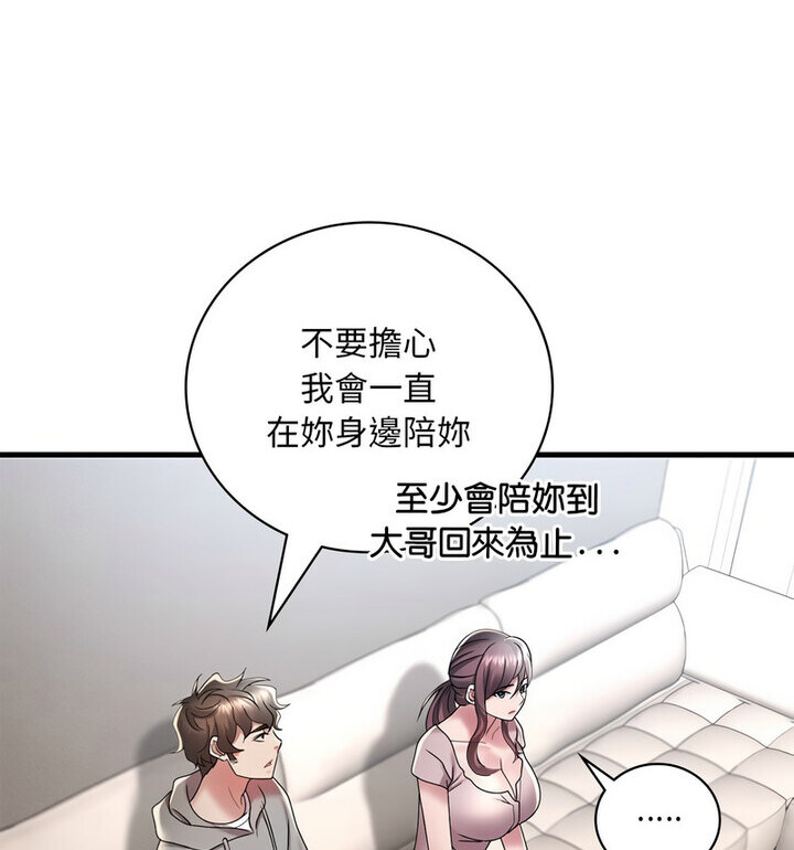 第14话 - 第134.jpg页
