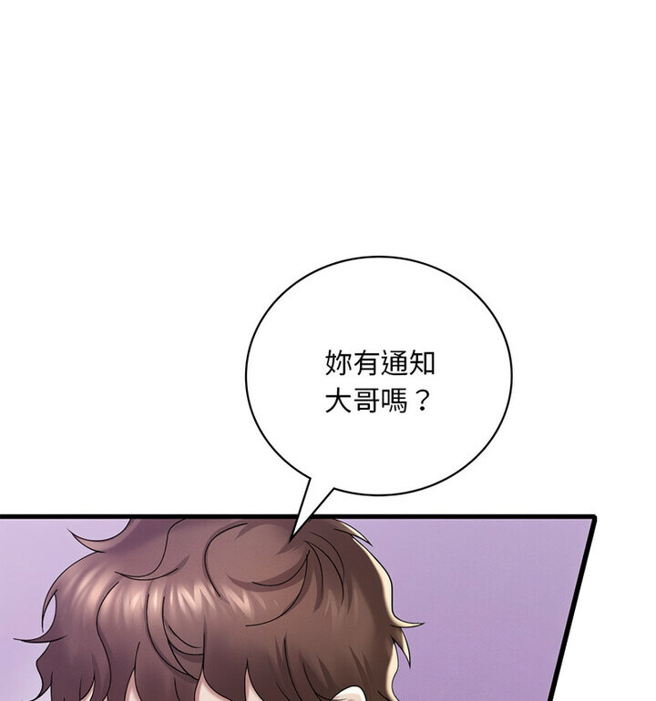 第14话 - 第136.jpg页