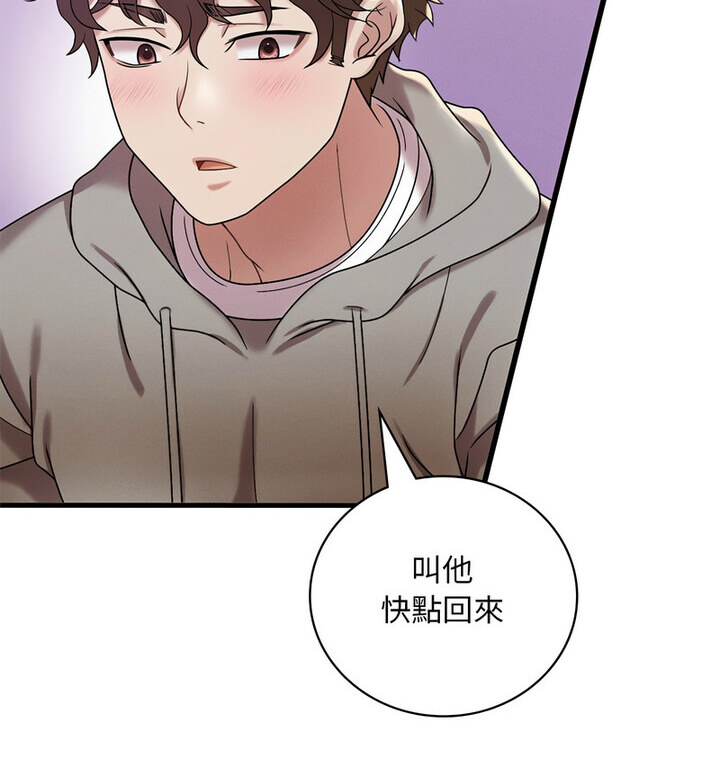 第14话 - 第137.jpg页
