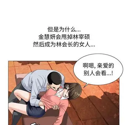 第51章 - 第83.jpg页