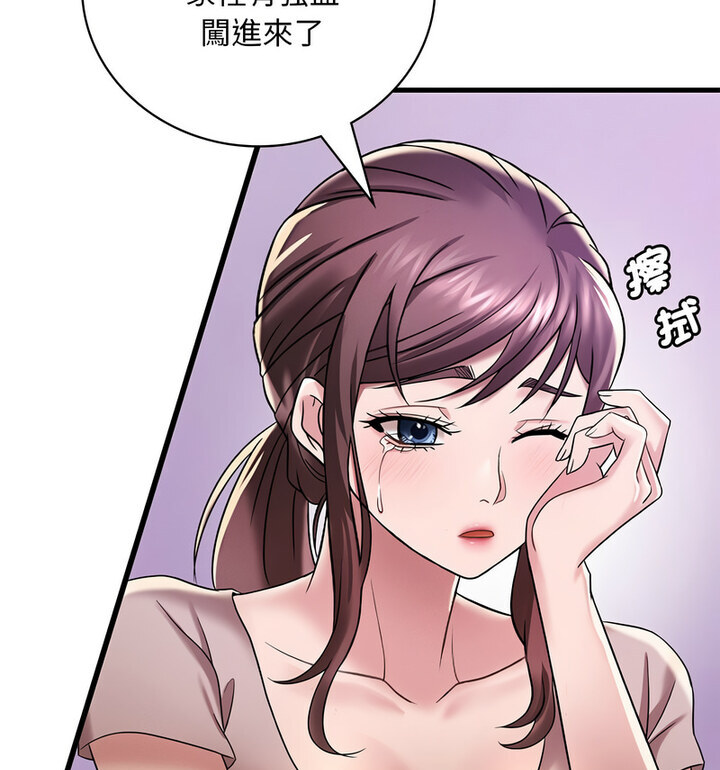 第14话 - 第139.jpg页