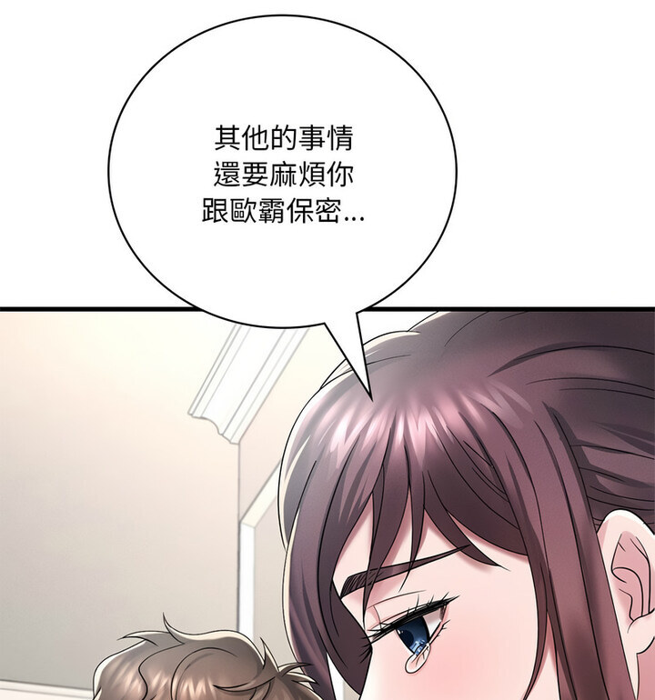 第14话 - 第141.jpg页