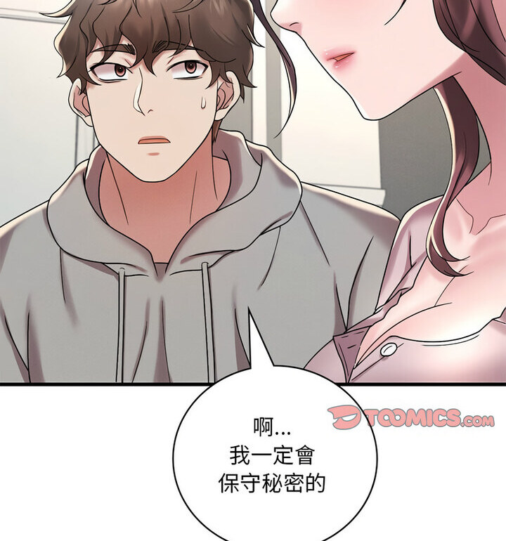 第14话 - 第142.jpg页