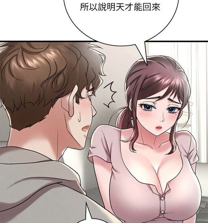 第14话 - 第144.jpg页