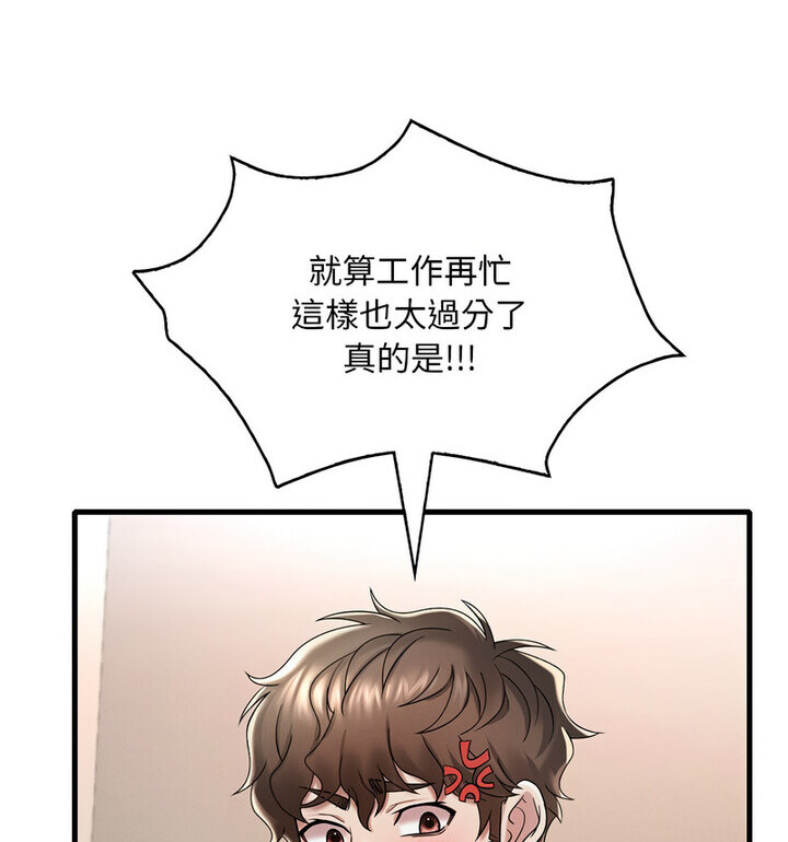 第14话 - 第147.jpg页
