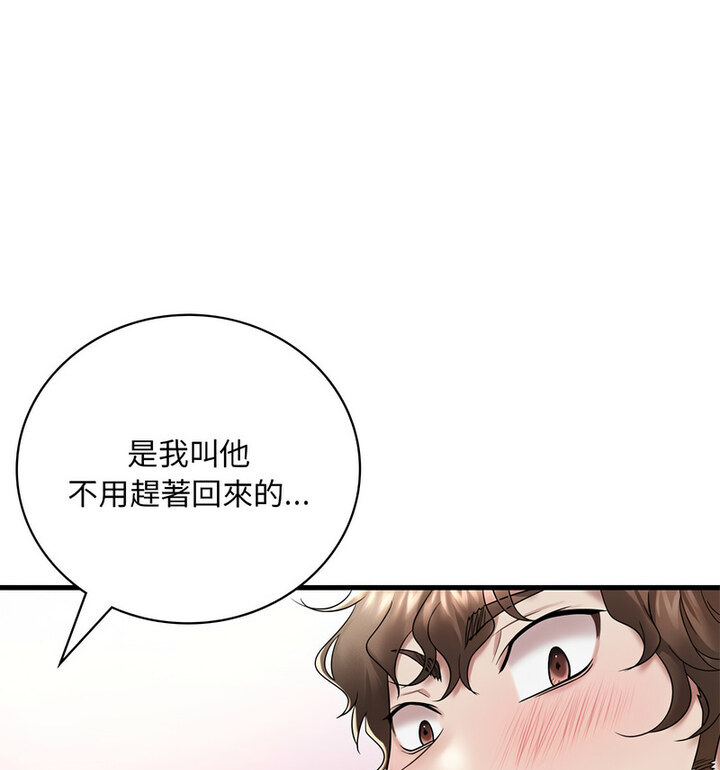 第14话 - 第149.jpg页