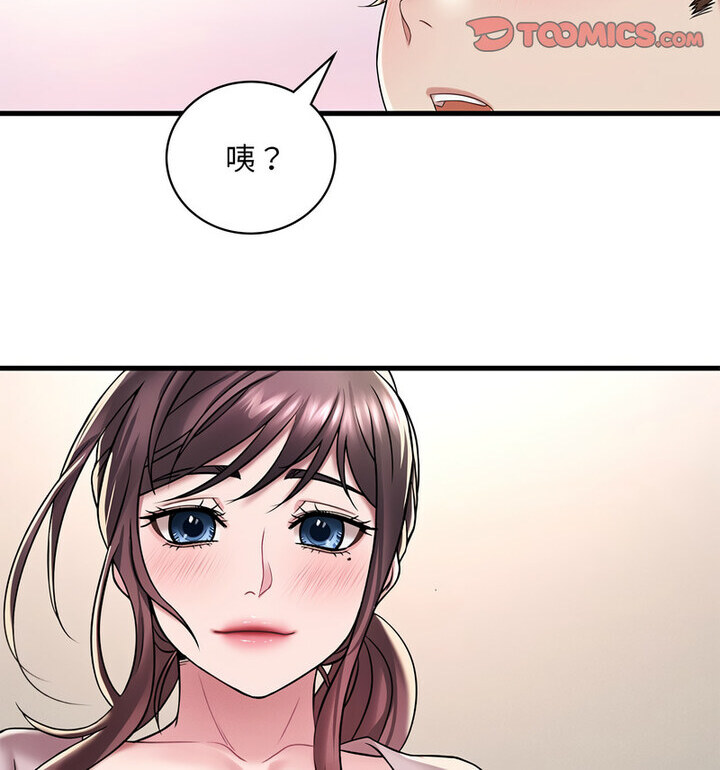 第14话 - 第150.jpg页