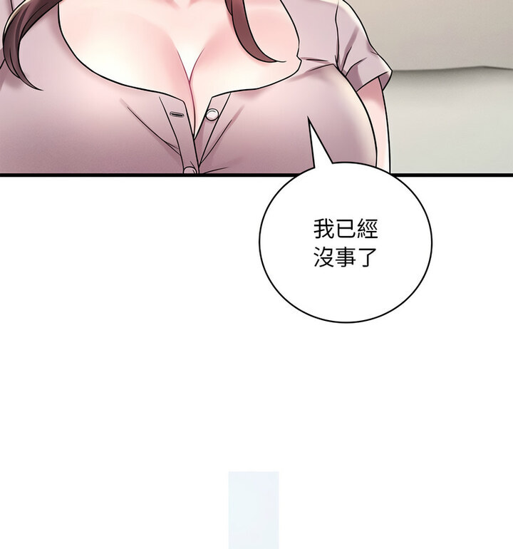 第14话 - 第151.jpg页