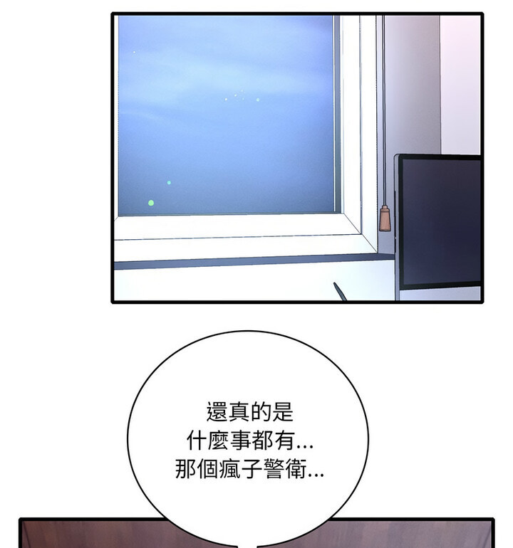 第14话 - 第155.jpg页