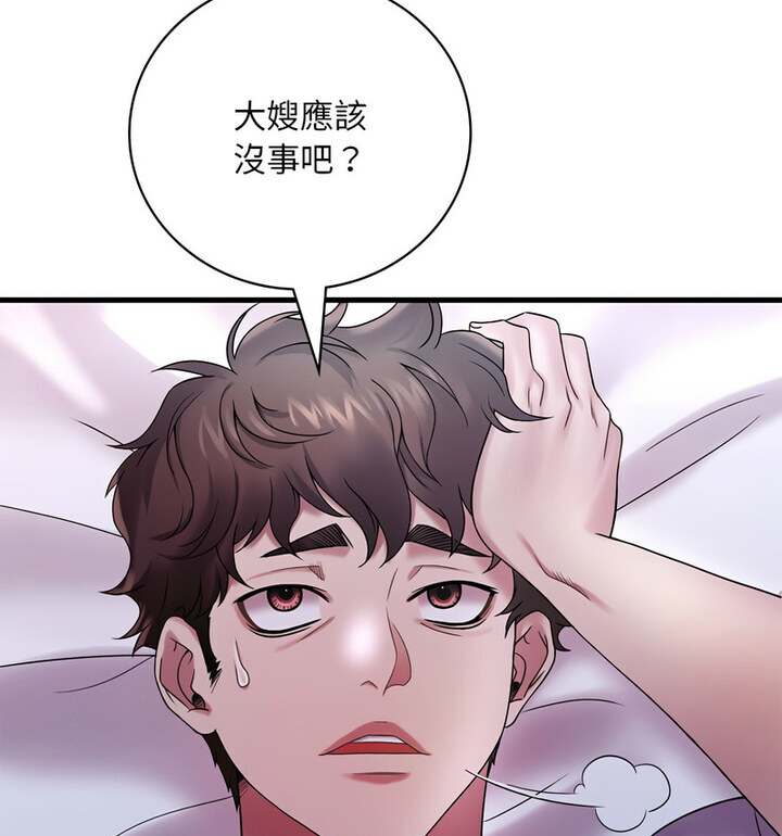 第14话 - 第159.jpg页