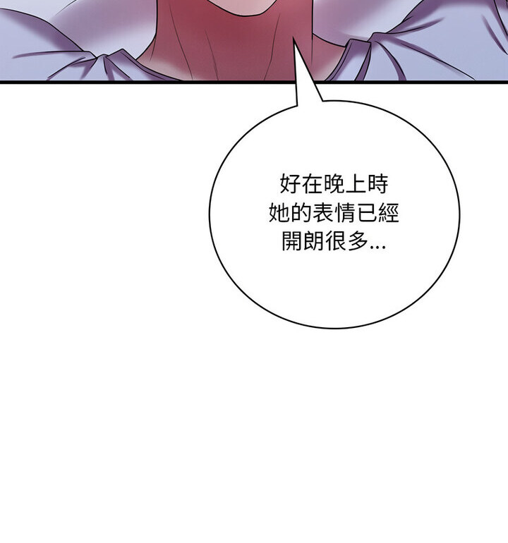 第14话 - 第160.jpg页
