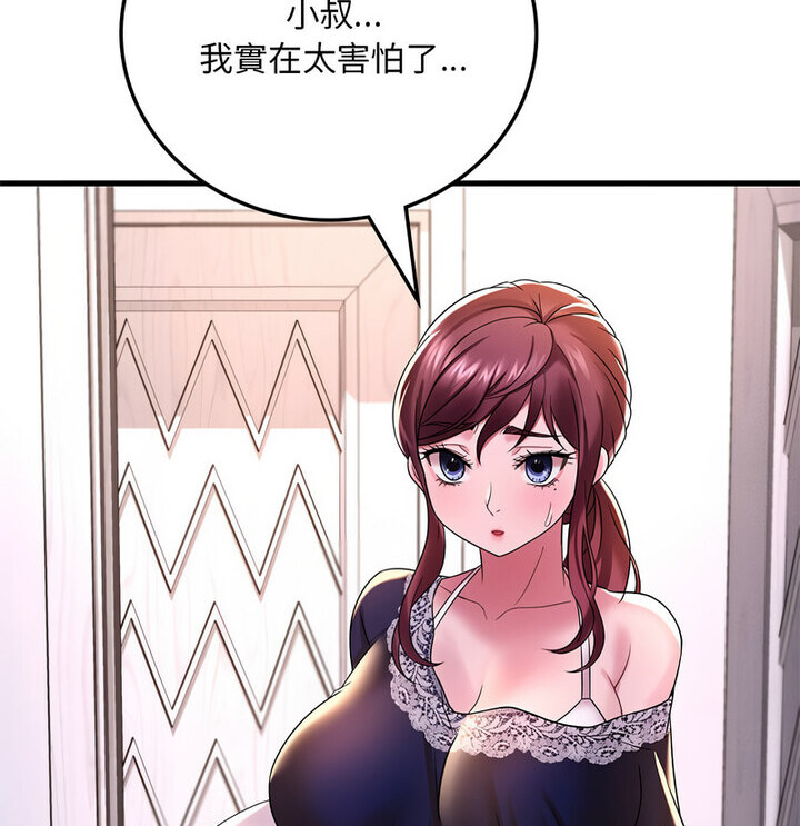 第14话 - 第166.jpg页