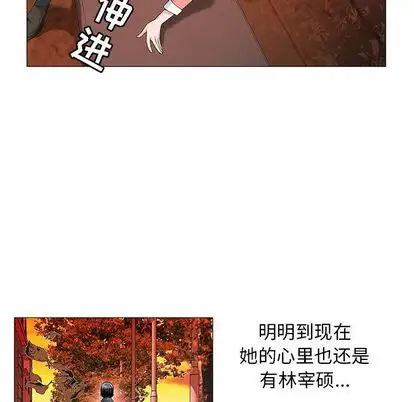 第51章 - 第84.jpg页