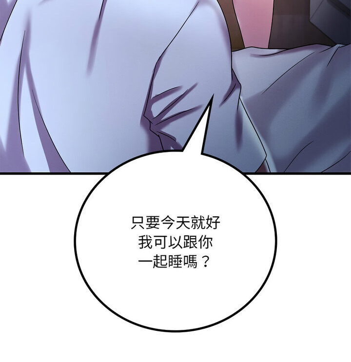 第14话 - 第168.jpg页