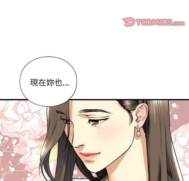 第15话 - 第3.jpg页