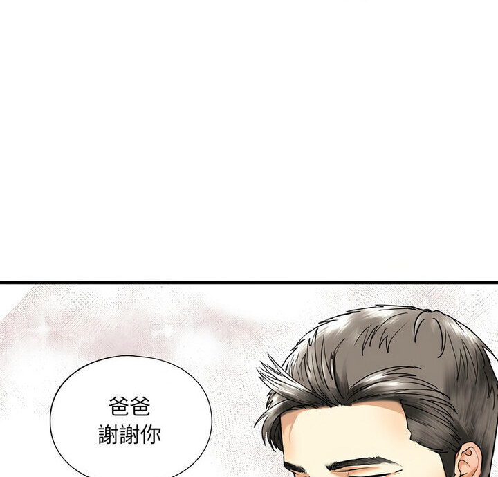 第15话 - 第6.jpg页