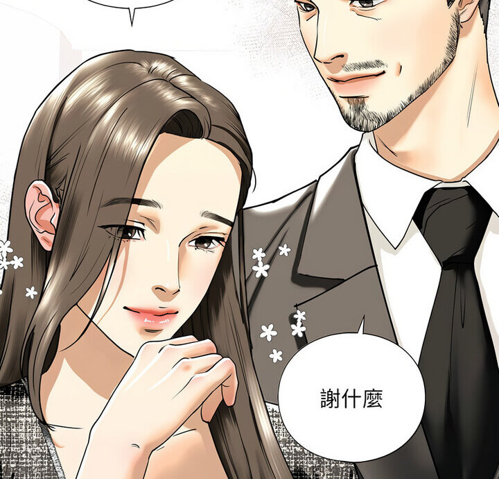 第15话 - 第7.jpg页