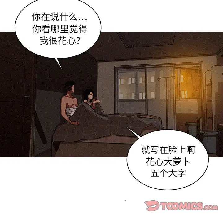 第17章 - 第56.jpg页