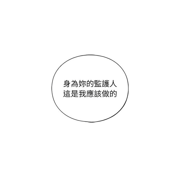 第15话 - 第9.jpg页