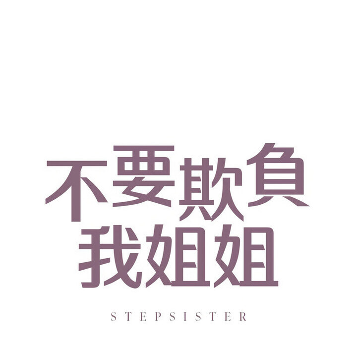 第15话 - 第10.jpg页