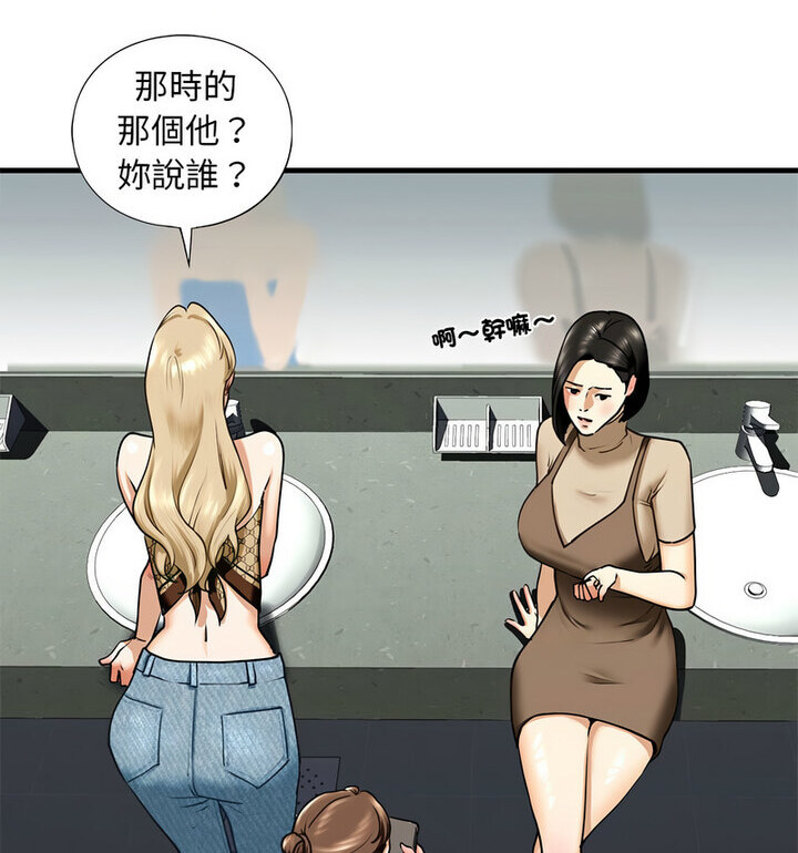 第15话 - 第14.jpg页