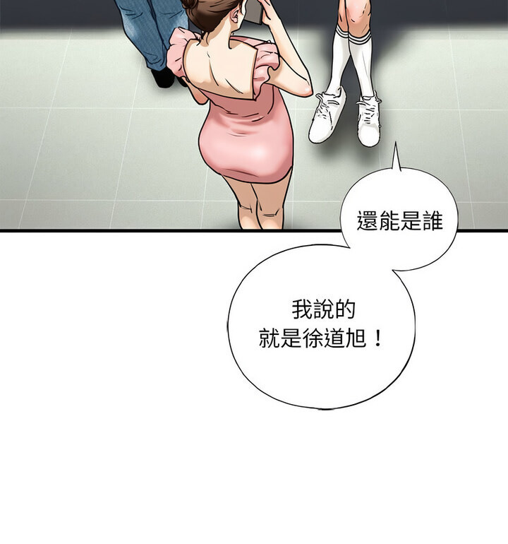 第15话 - 第15.jpg页