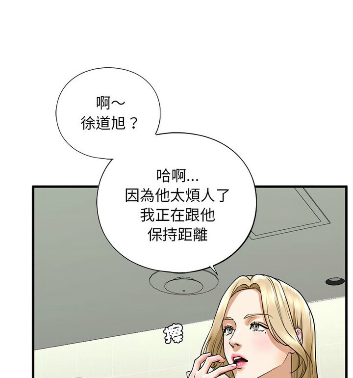 第15话 - 第16.jpg页