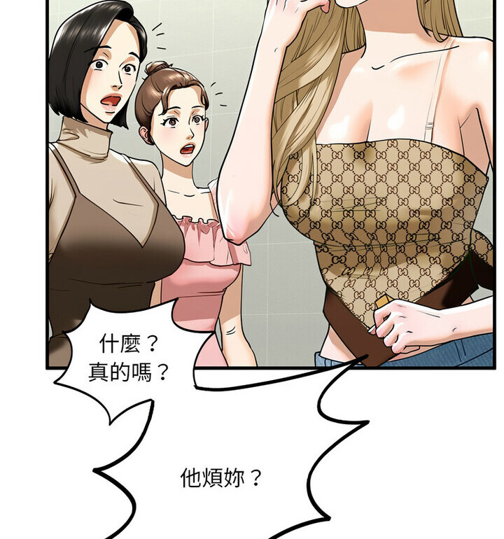 第15话 - 第17.jpg页
