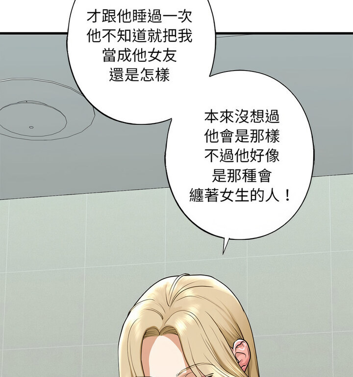 第15话 - 第19.jpg页