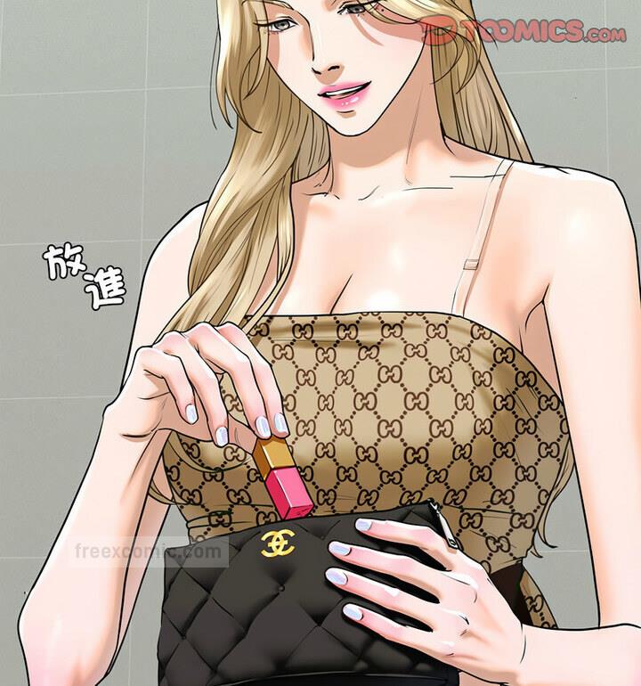 第15话 - 第20.jpg页