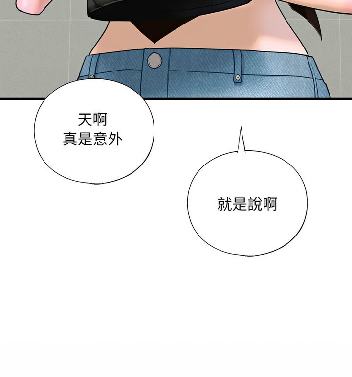 第15话 - 第21.jpg页