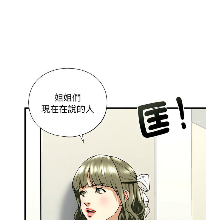 第15话 - 第24.jpg页