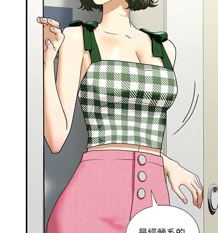 第15话 - 第25.jpg页