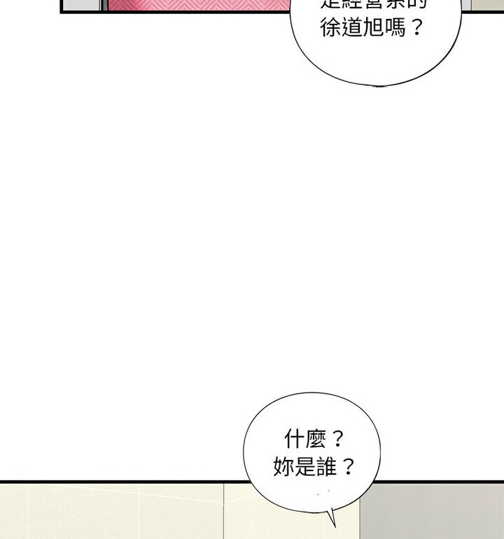 第15话 - 第26.jpg页