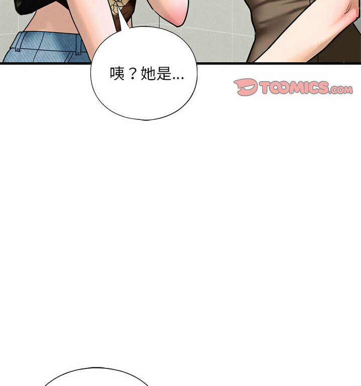 第15话 - 第28.jpg页
