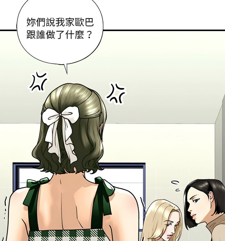 第15话 - 第29.jpg页