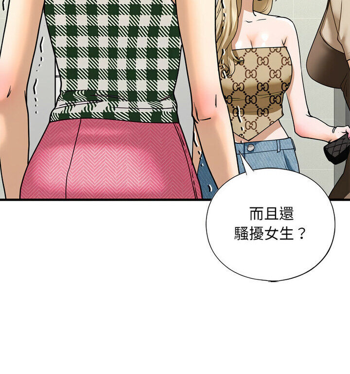 第15话 - 第30.jpg页