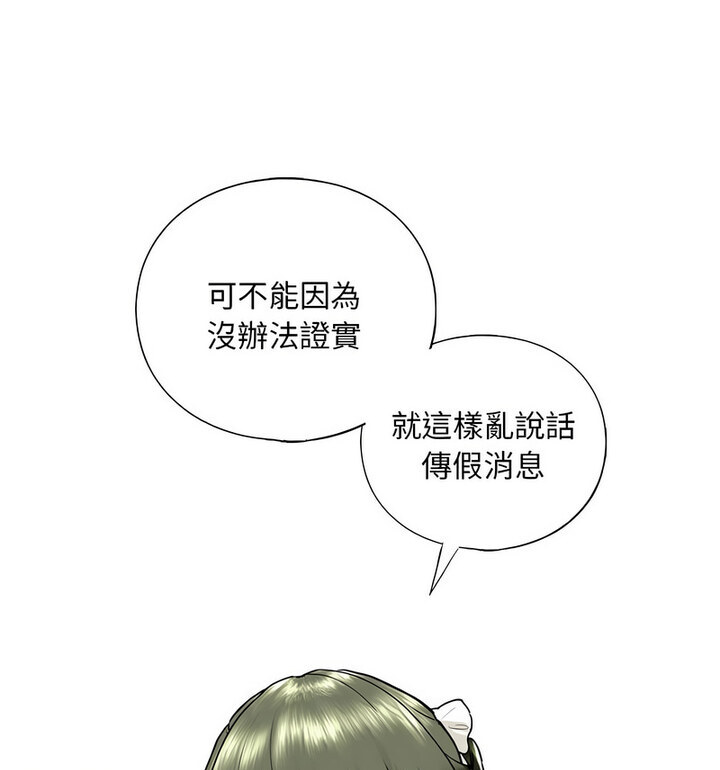 第15话 - 第31.jpg页