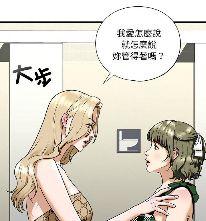 第15话 - 第34.jpg页