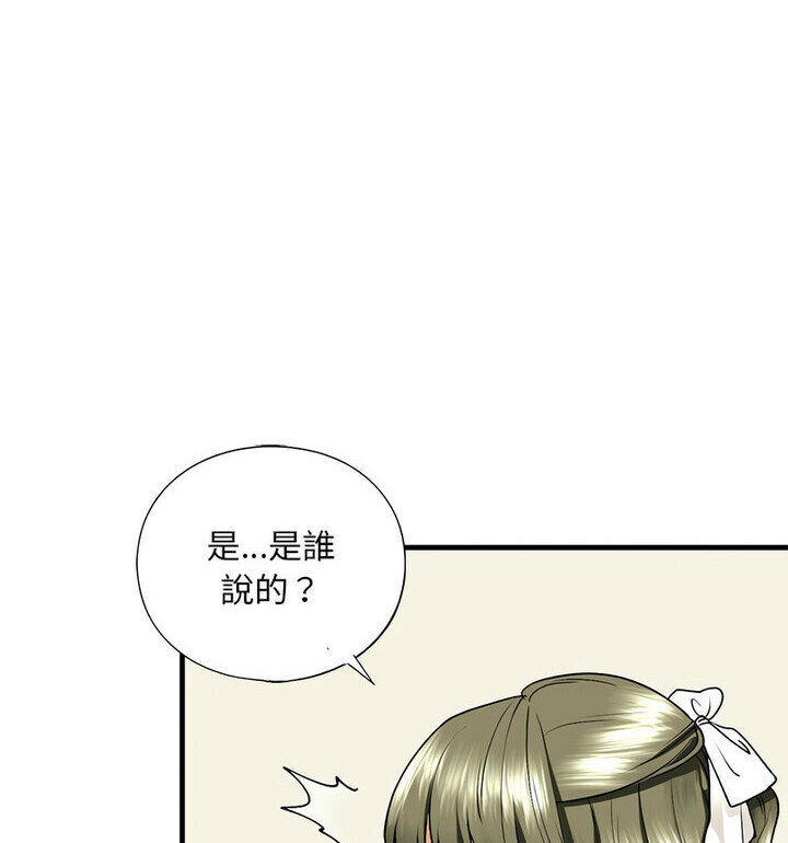 第15话 - 第37.jpg页