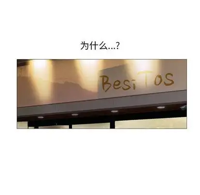 第51章 - 第86.jpg页