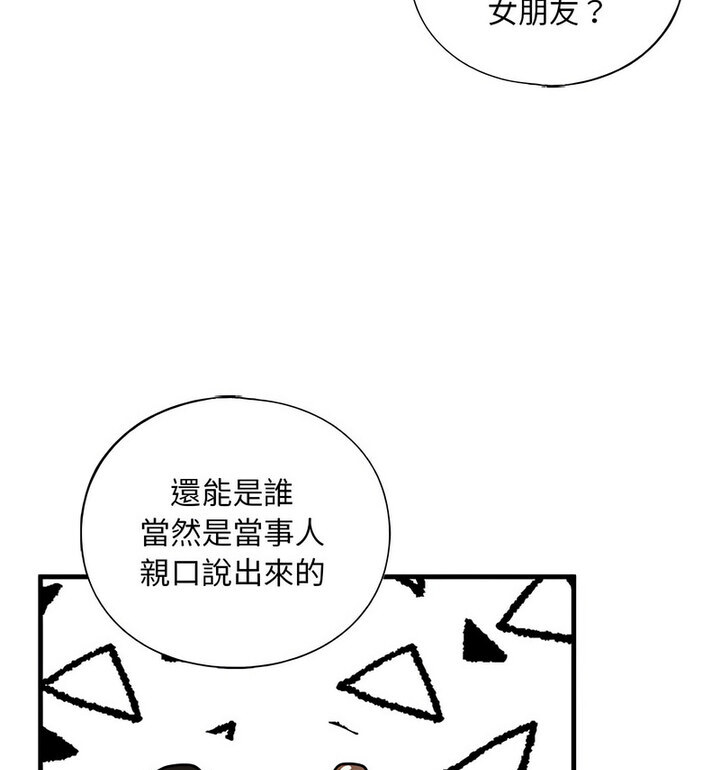 第15话 - 第39.jpg页