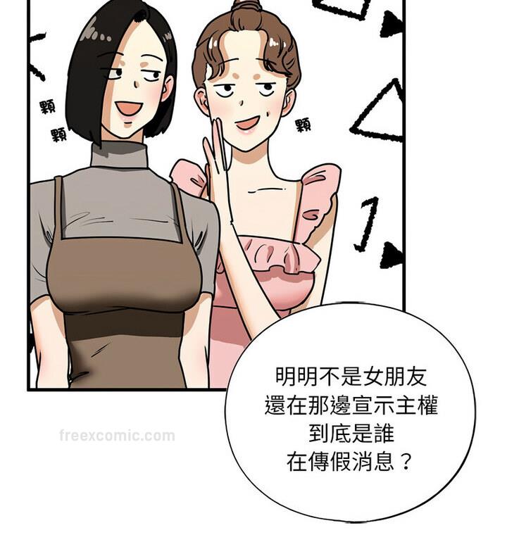 第15话 - 第40.jpg页