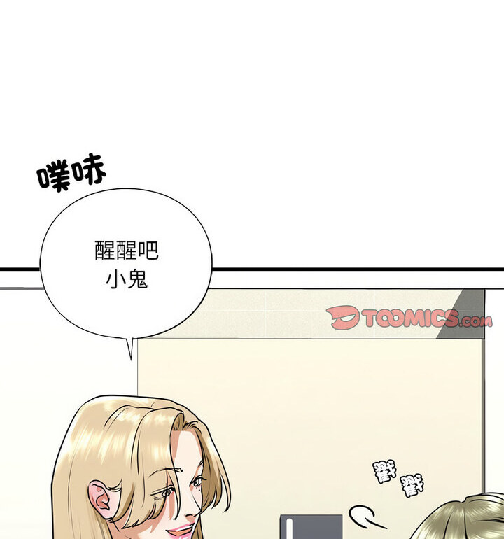 第15话 - 第44.jpg页